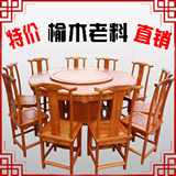1.6米1.8米2米实木圆桌酒席大桌子8人10人12人座仿古中式家具