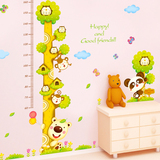 沃雅 儿童房卧室装饰贴画宝宝量身高墙贴纸 可爱卡通动物树