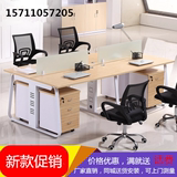 北京办公家具新款职员办公桌简约现代屏风卡位四人位办公桌椅工位