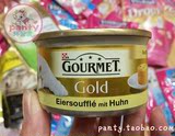 德国 PURINA/普瑞纳GOURMET/美食GOLD 猫湿粮猫罐头85g 鸡肉肉泥