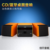 Yamaha/雅马哈 MCR-B020无线蓝牙组合CD播放FM广播USB音响音箱