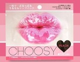 日本代购 Pure Smile CHOOSY唇膜 补水保湿淡化唇色 粉色水蜜桃味