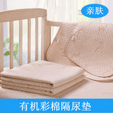 婴儿隔尿垫纯棉超大号儿童尿垫防水透气竹纤维月经宝宝床单可洗