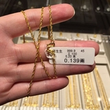 香港代购周生生水波纹足金项链简单结实素链专柜正品999.9黄金
