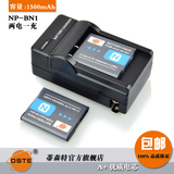 蒂森特 索尼NP-BN1 W350 QX100 W320 W320 TX7C电池套装