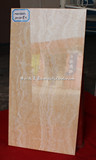 鹰牌陶瓷砖 瓷片釉面砖 真石韵M4A-E52C2 厨卫墙地砖墙砖 300x600