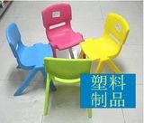包邮禧天龙时尚靠背椅/户外休闲椅/儿童椅/小凳子/椅子/凳子靠椅