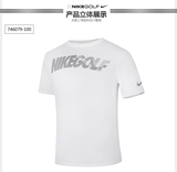 耐克NikeT恤夏新款男运动透气针织运动短袖T恤