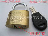 电力表箱锁 通开挂锁35mm原子钥匙铜锁月牙钥匙锁防锈锁昆仑锁