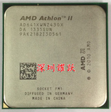 AMD 速龙II X4 641 CPU 散片 四核  正式版 支持 FM1成色好