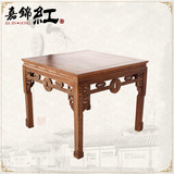 红木家具古典明清中式仿古实木餐桌鸡翅木八仙桌原木桌子简约方桌