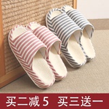 日式居家居拖鞋男女情侣夏季亚麻棉托鞋室内木地板防滑家用凉拖鞋