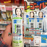 日本代购 肌研极润化妆水爽肤水 补水保湿 2款选  日本16年新包装