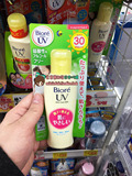 日本代购BIORE碧柔防晒霜 水活温和防晒乳SPF30 孕妇宝宝儿童可用