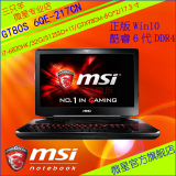 MSI/微星 GT80S 6QE-217CN 酷睿i7-6820HK 32G 512G固态 980M8G*2