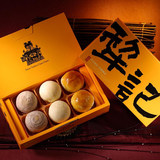 台湾进口食品代购 犁记绿豆饼+蛋黄酥+芋头酥6入 零食小吃2盒包邮