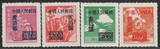 改4 “中华邮政单位邮票”（香港亚洲版）加字改值