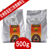 包邮非洲乌干达原装进口zigoti 有机炭烧咖啡豆500克 胜星巴克