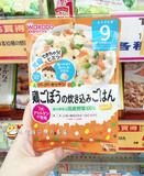 日本代购直邮Wakodo和光堂9个月始婴幼宝宝辅食鸡肉昆布牛蒡饭80G