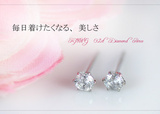 海外现货日本代购饰品款18k白金0.2克拉20分钻石耳钉男女