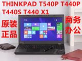 ThinkPad T540p  T440P T440 X1 I7-4700M GT730 高分屏 商务电脑