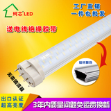 【珂芯】2g11平4四针led灯管h型led横插拔管吸顶灯h管改造led光源