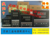 REX-C100温控器 C100FK02-M*EF温控表 CKR温度表温控仪