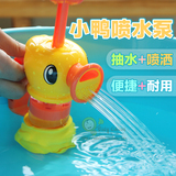 CIKOO抽水泵小黄鸭婴幼儿童宝宝浴盆浴缸洗澡神器戏水玩具0-1-3-6