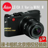 Leica/徕卡 X Vario/MINI M 莱卡X VARIO 大陆行货全国联保 包邮