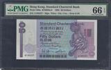 【皇冠】评级币PMG 66分 香港渣打银行 1985年 50元 A冠首年 长棍