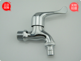 联塑水暖系列-铜合金带洗衣机水嘴水龙头DN15（陶瓷心）