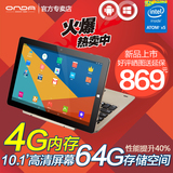 Onda/昂达 oBook 10 WIFI 64GB双系统10.1英寸安卓+WIN10平板电脑