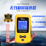 充电升级版探鱼器无线可视高清声纳中文探测器钓鱼声纳找鱼器保修