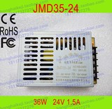 [鸿海电源 开关电源 LED电源] 35W JMD35-24  24V1.5A