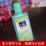 上海一号甘油75g芦荟保湿 乳液可以当护手霜用