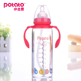 小土豆标准口径玻璃奶瓶 带手柄吸管大容量储奶瓶 婴儿奶瓶240ml