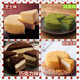 顺丰包邮 日本北海道LeTAO双层芝士乳酪蛋糕 原味/可可/抹茶/密瓜