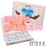 临期特价 日本 北海道 白い恋人 白色恋人黑巧克力夹心饼干18枚