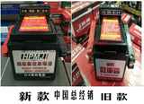 现货发售汽车应急电源 台湾 新款威豹救车霸G4启动救援蓄电池包邮