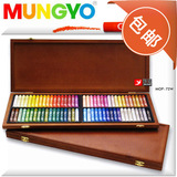 包邮!韩国MUNGYO盟友油画棒 MOP-72色精装木盒中粗软蜡笔画棒