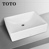 TOTO洁具 台上盆LW707B桌上式洗脸盆 桌上式面盆 正品店 需订货