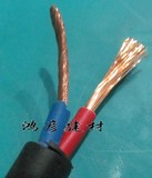防水铜芯2x2.5平方芯电缆线 电线 护套线 圆形黑牛筋软线