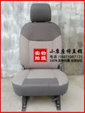 汽车面包车座椅改装椅子中排后排座椅单人座椅可调节180° 可折叠