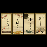 琴棋书画中国风字画无框画 客厅卧室四联幅装饰画 最新时尚壁画
