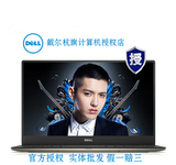 Dell/戴尔 XPS13系列 XPS13-9350-1508 1708 1609XPS13-2508 2708