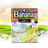 日本原装酵素粉 UNIMAT香蕉味Banana代餐粉奶昔饱腹 批发正品包邮