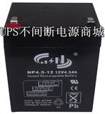 铅酸蓄电池 MSN电瓶 12V4.5AH 照明 太能阳 门禁 安防 LED灯 报警
