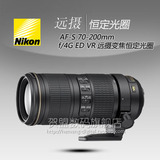 Nikon/尼康 AF-S 70-200 f/4G ED VR 远摄变焦镜头 正品大陆行货