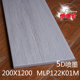 木纹砖仿木地板瓷砖200 1200 MLP122K01M 白色仿实木地板瓷砖地砖