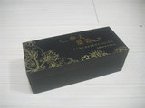 定制自主品牌 精油包装盒子 化装品包装盒 香水盒 高档护肤盒